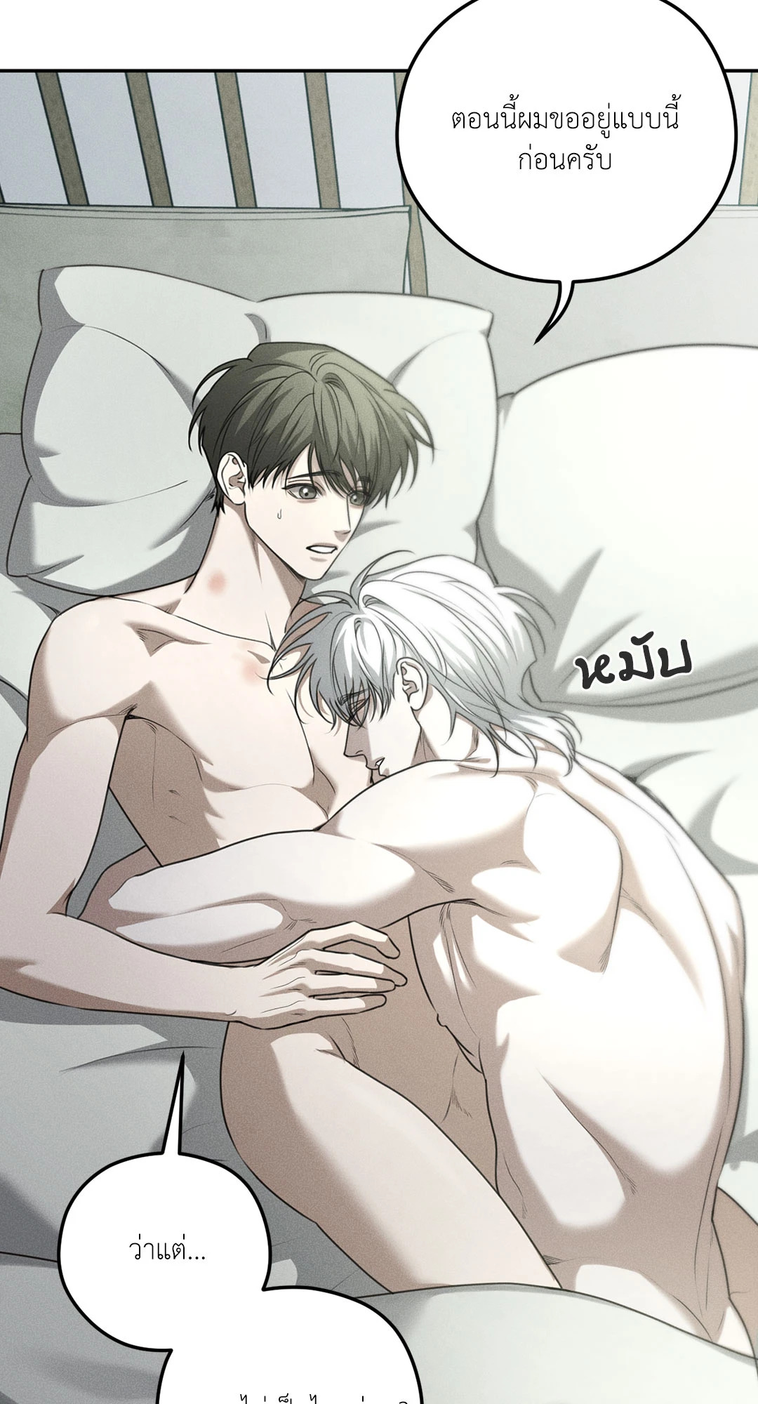 หน้า 63