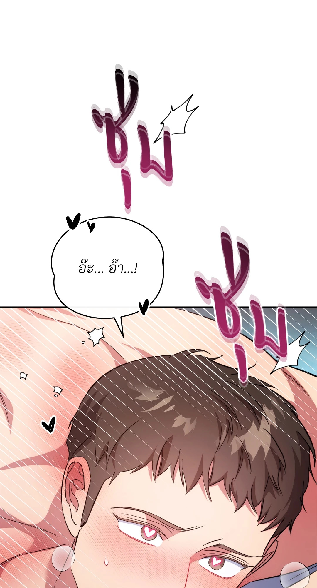 หน้า 119