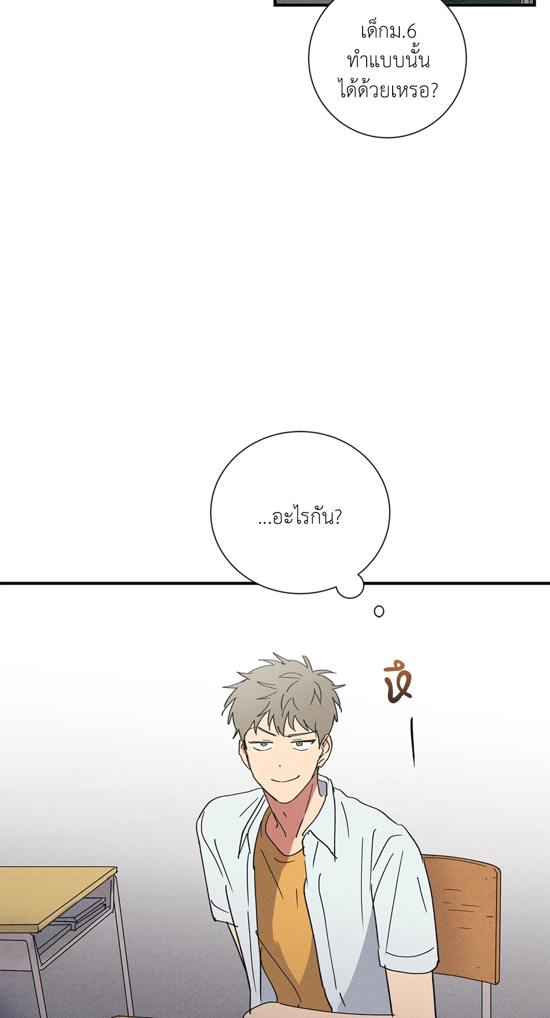 หน้า 64