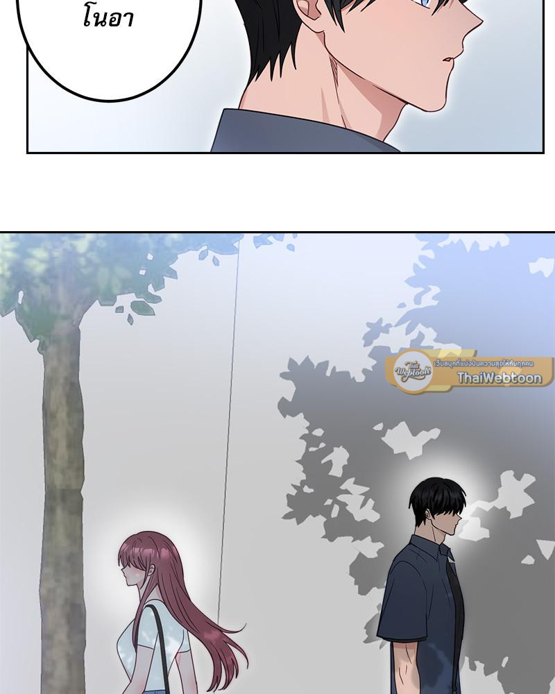 รีเทิร์นรัก | Take Two (R+) ตอนที่ 29 - รูปที่ 2