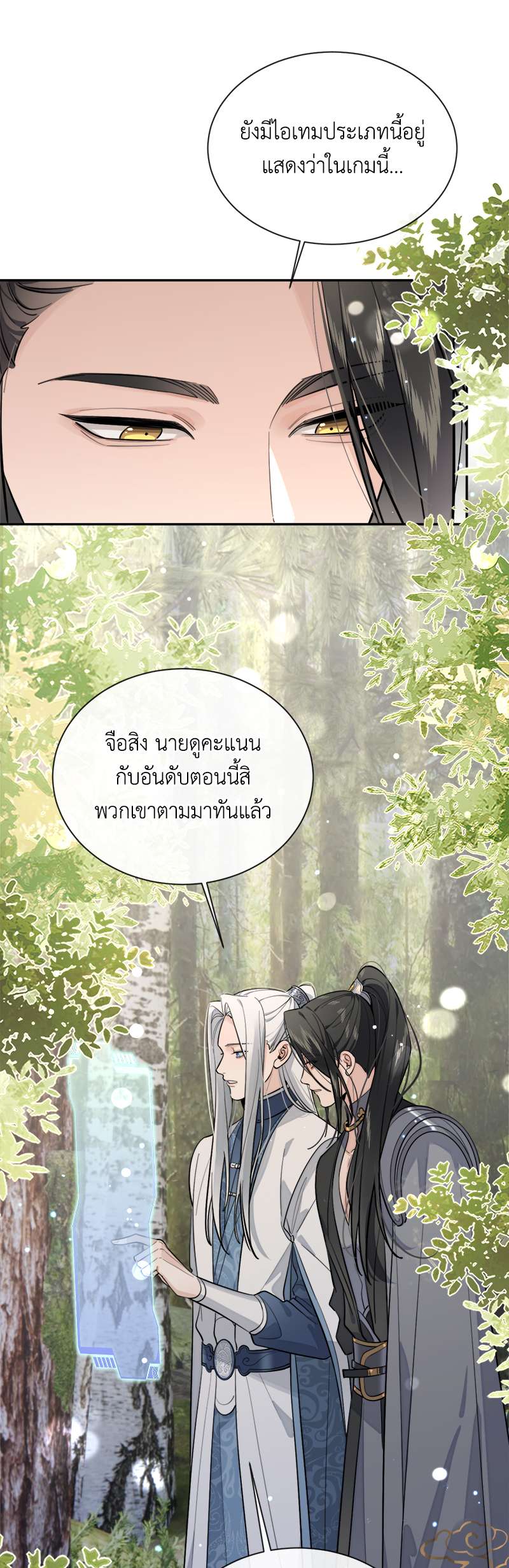 หน้า 25