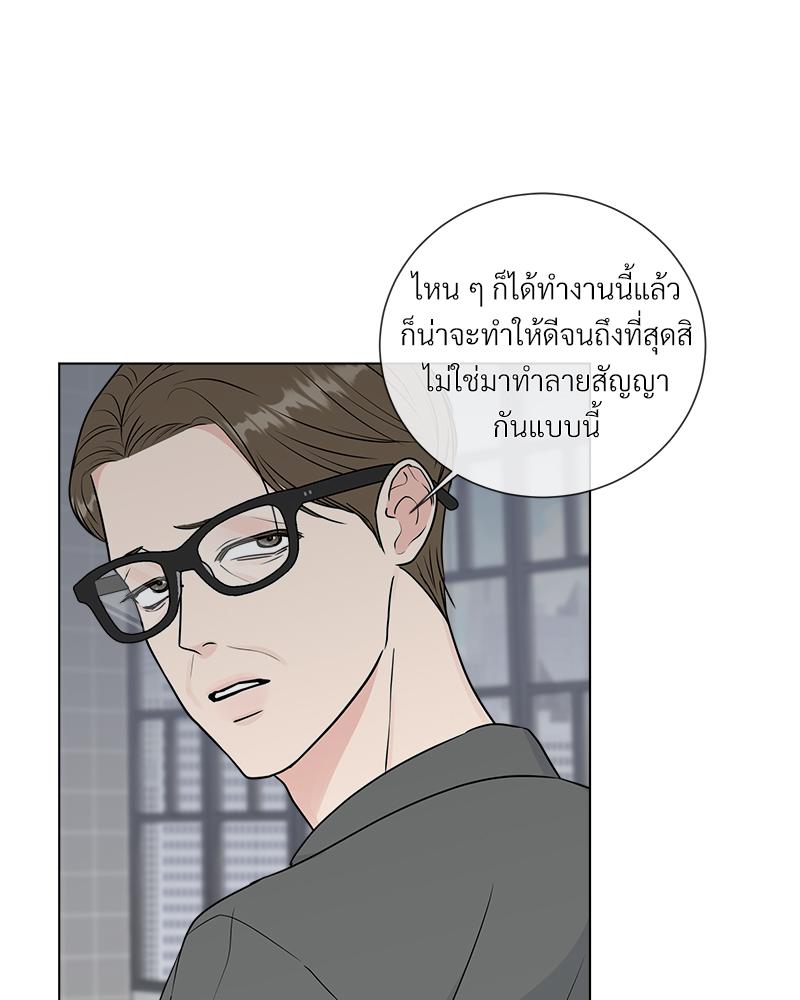 หน้า 81