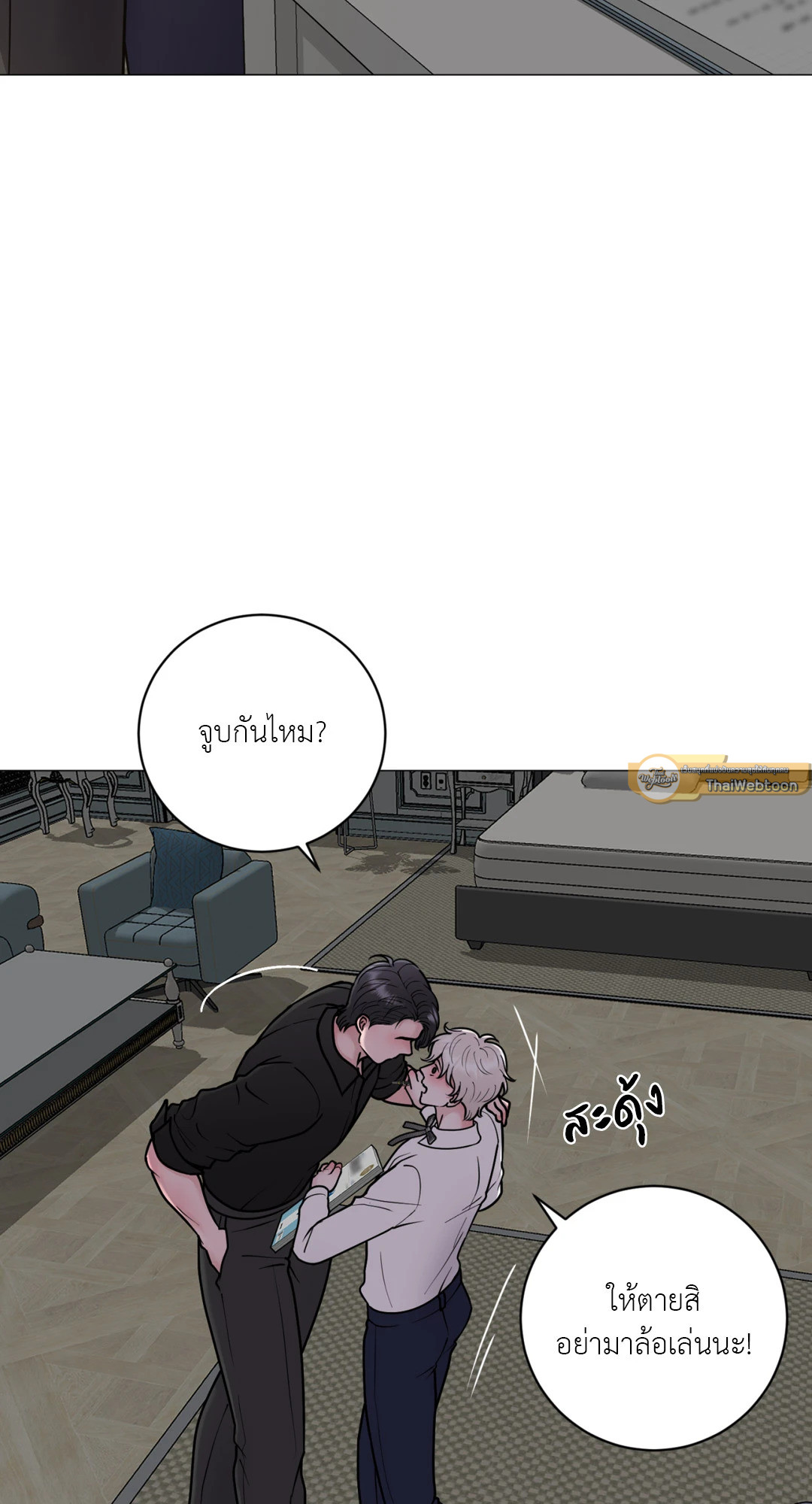 หน้า 51