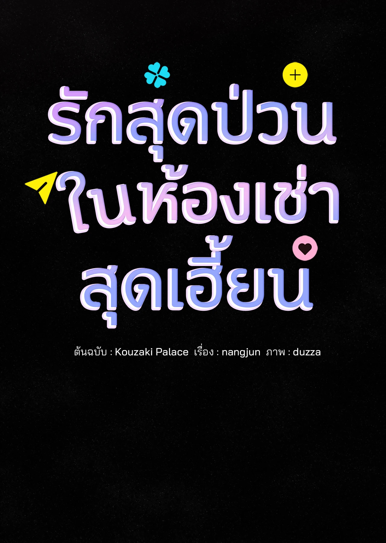 หน้า 21