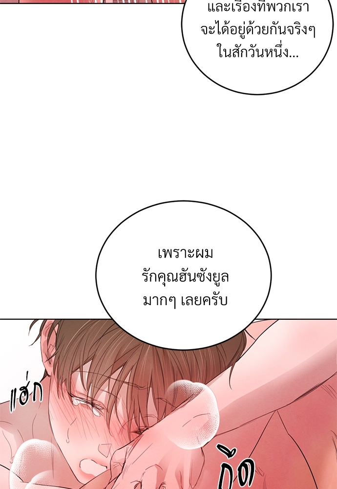 หน้า 76