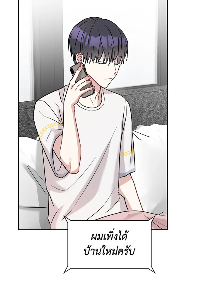 หน้า 93