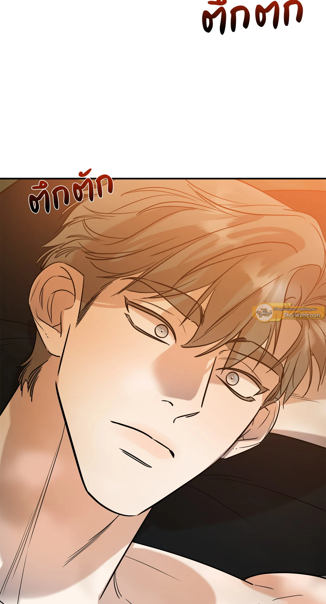 Ghostly Vendetta ตอนที่ 38 - รูปที่ 2