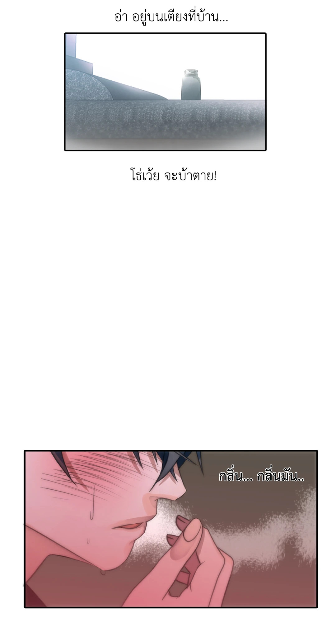 หน้า 57