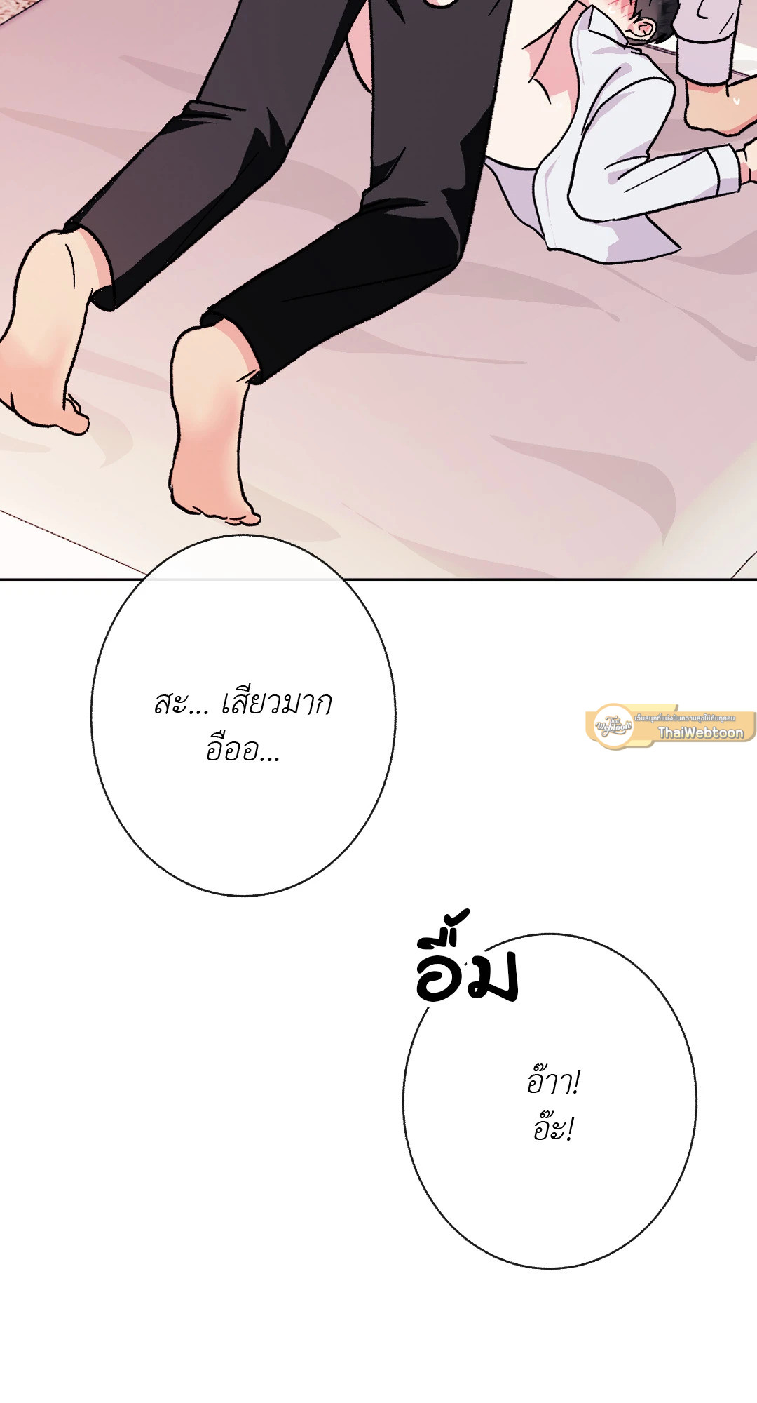 หน้า 68