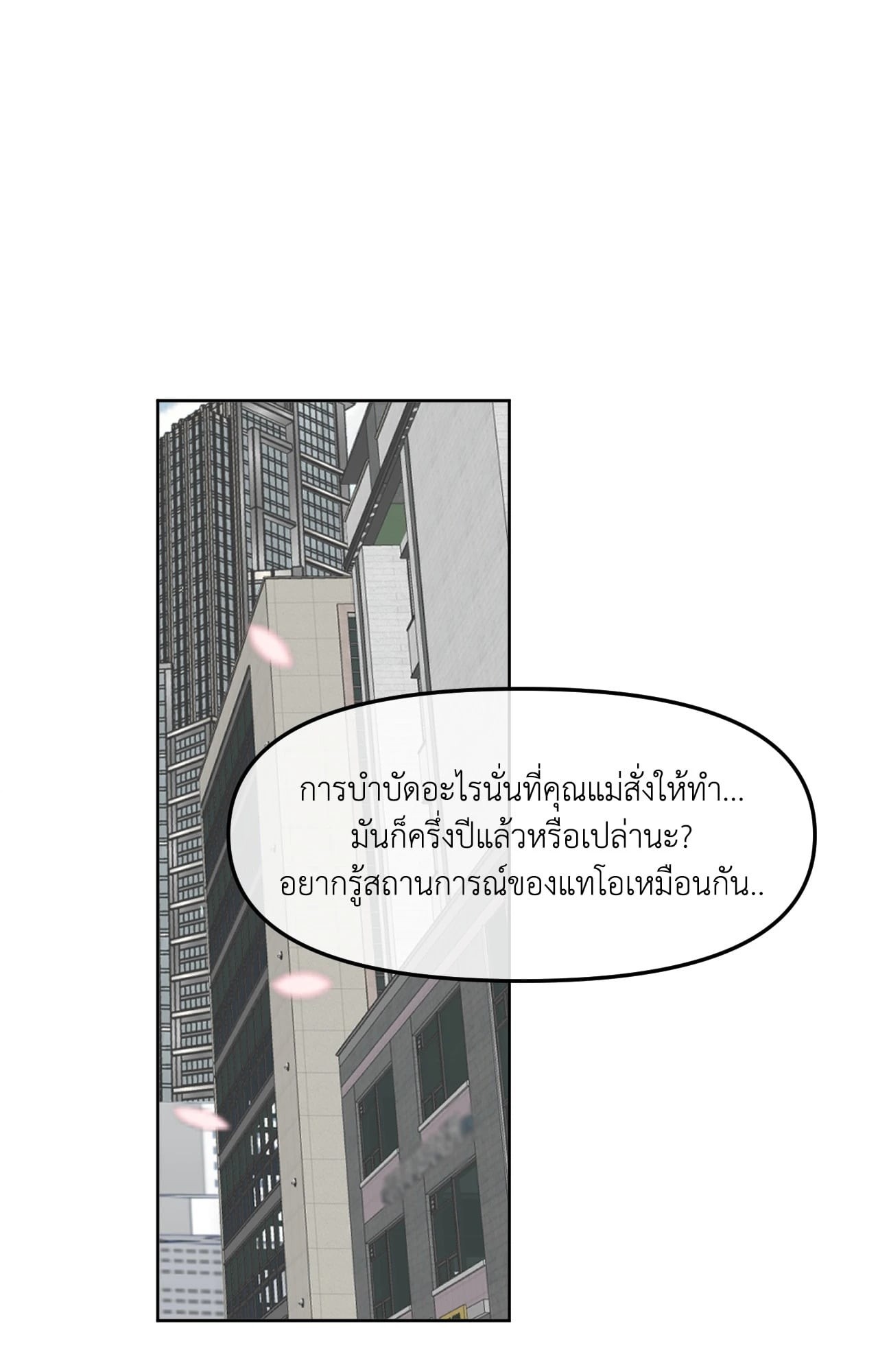 หน้า 108