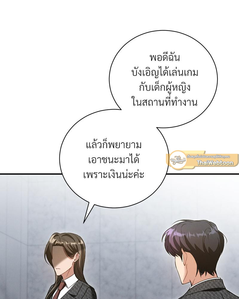 หน้า 81