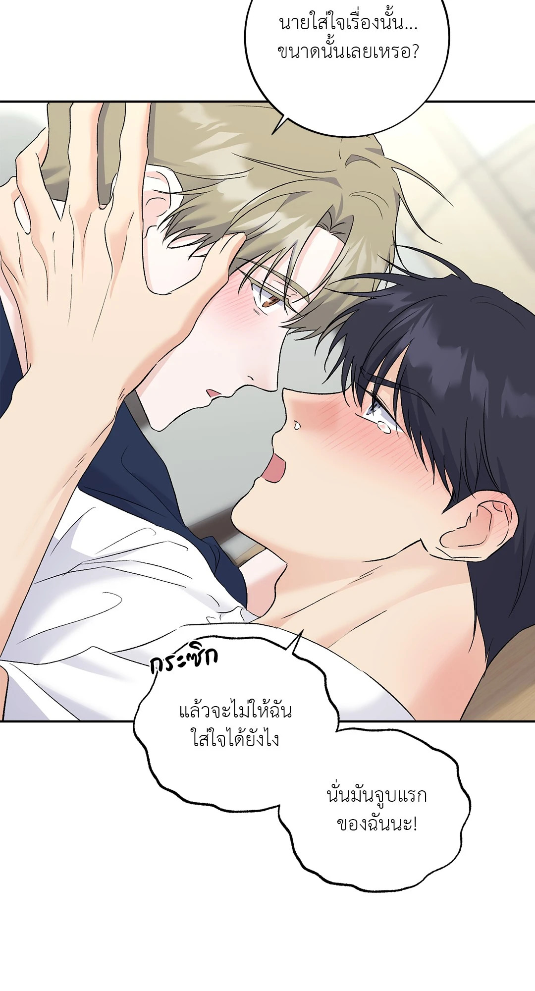 หน้า 42