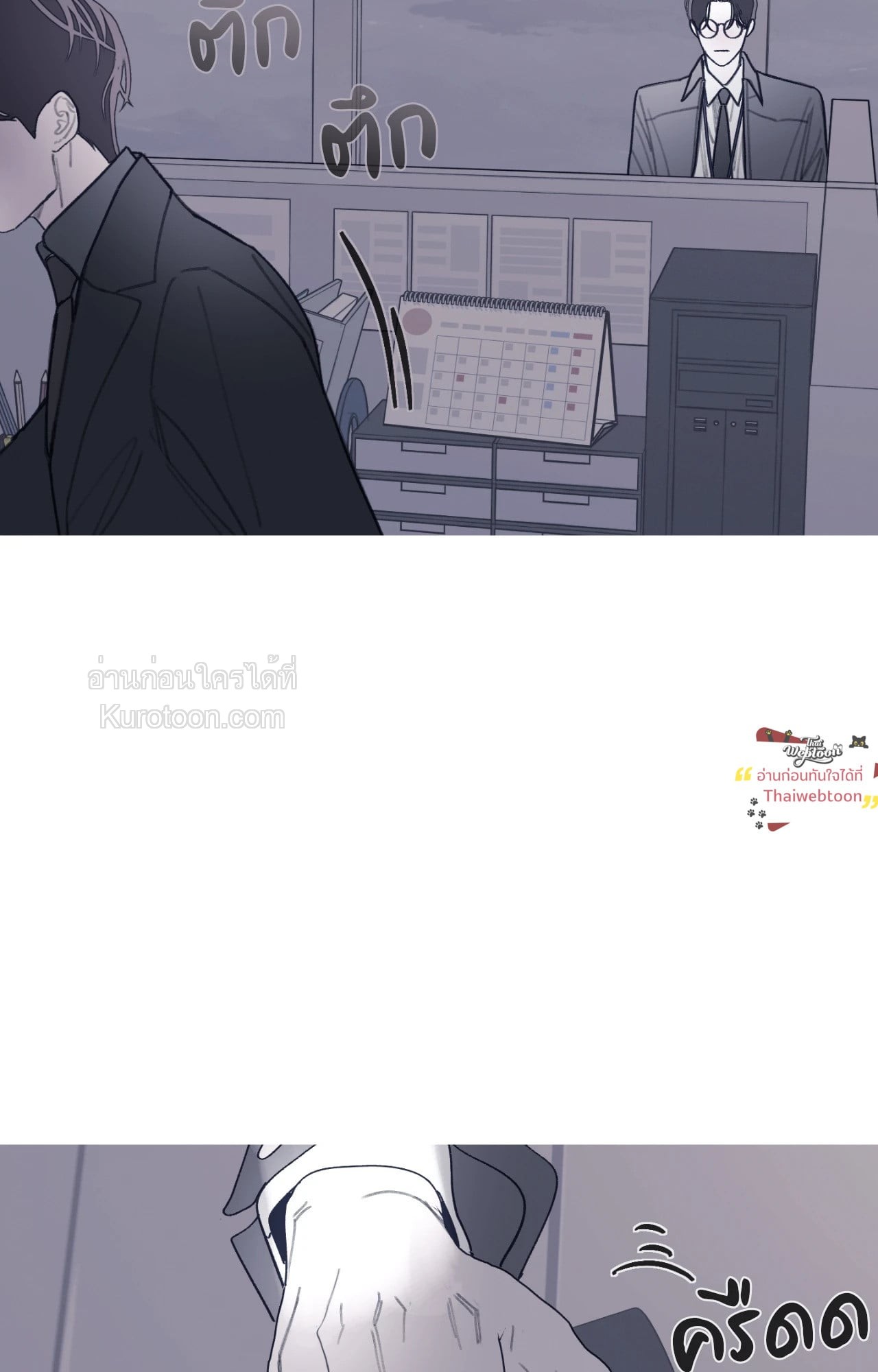 หน้า 89