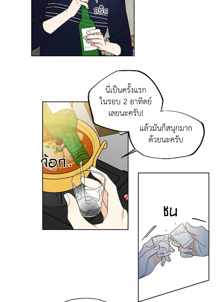 หน้า 29