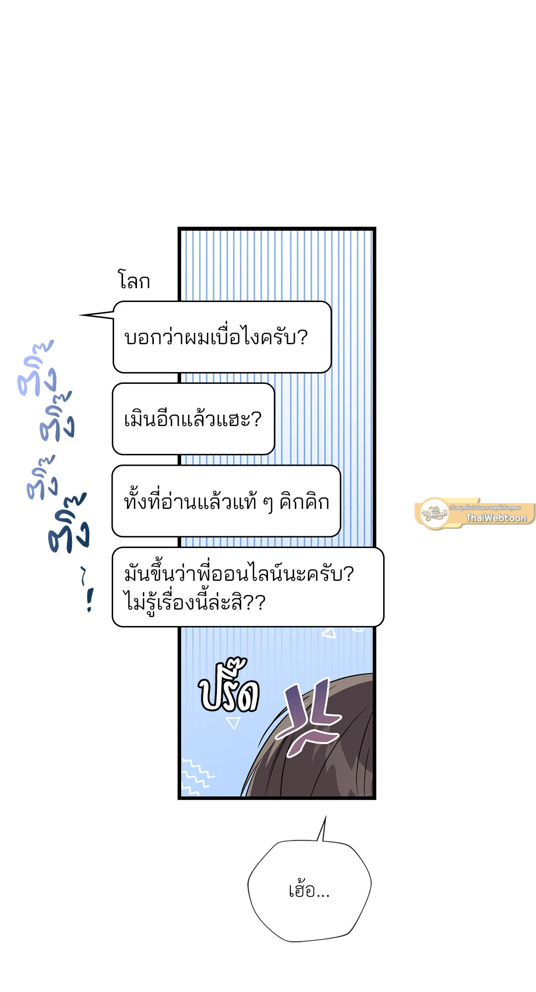 หน้า 79