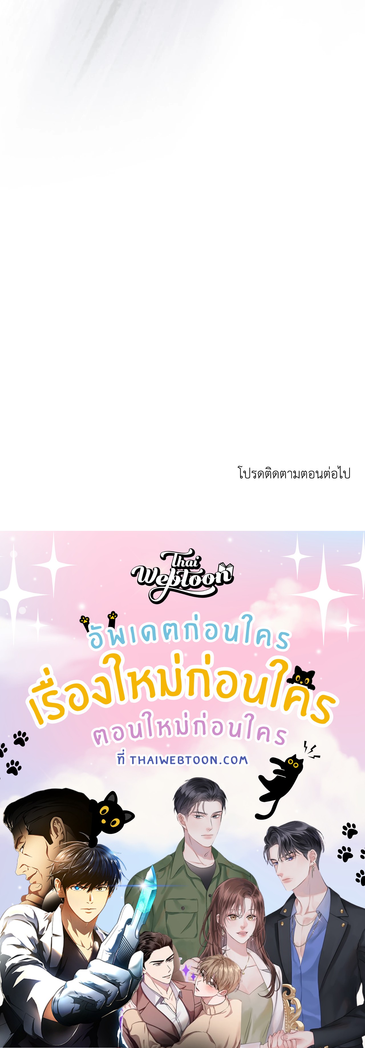 หน้า 108