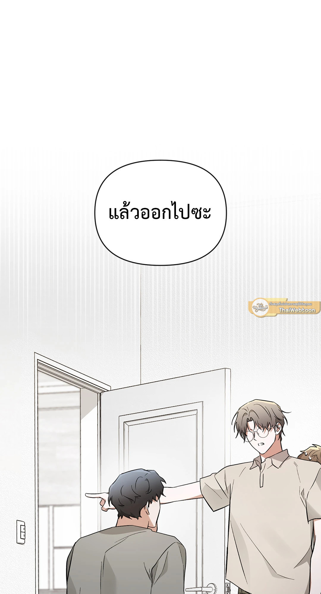 หน้า 84