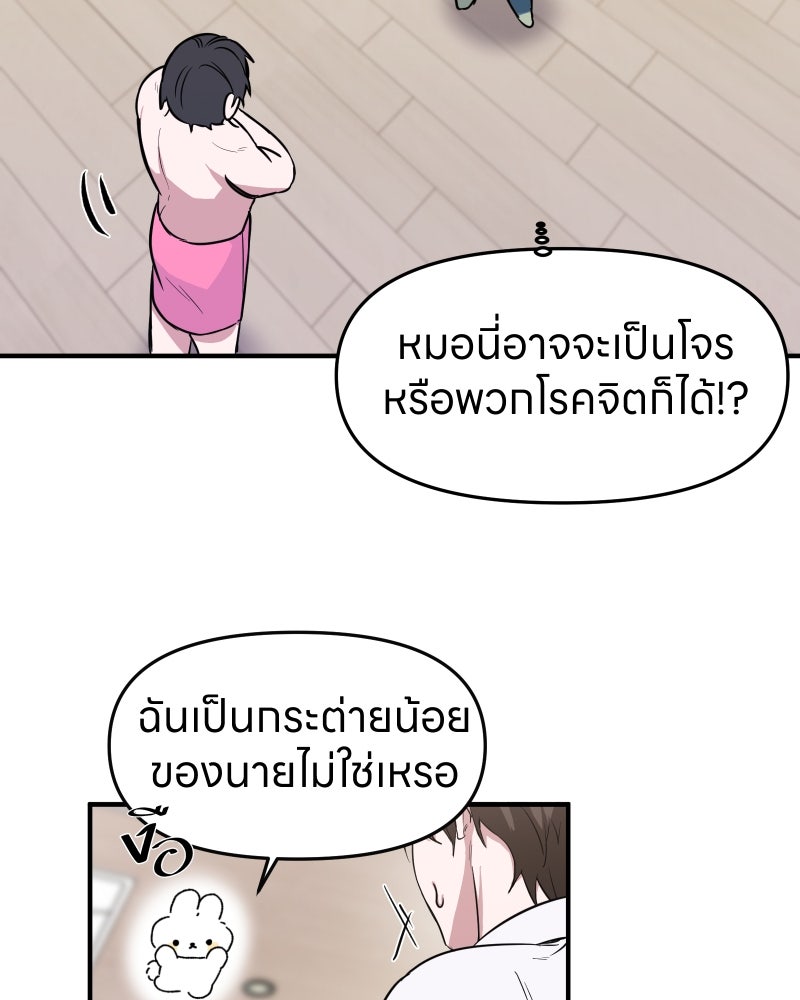 หน้า 67
