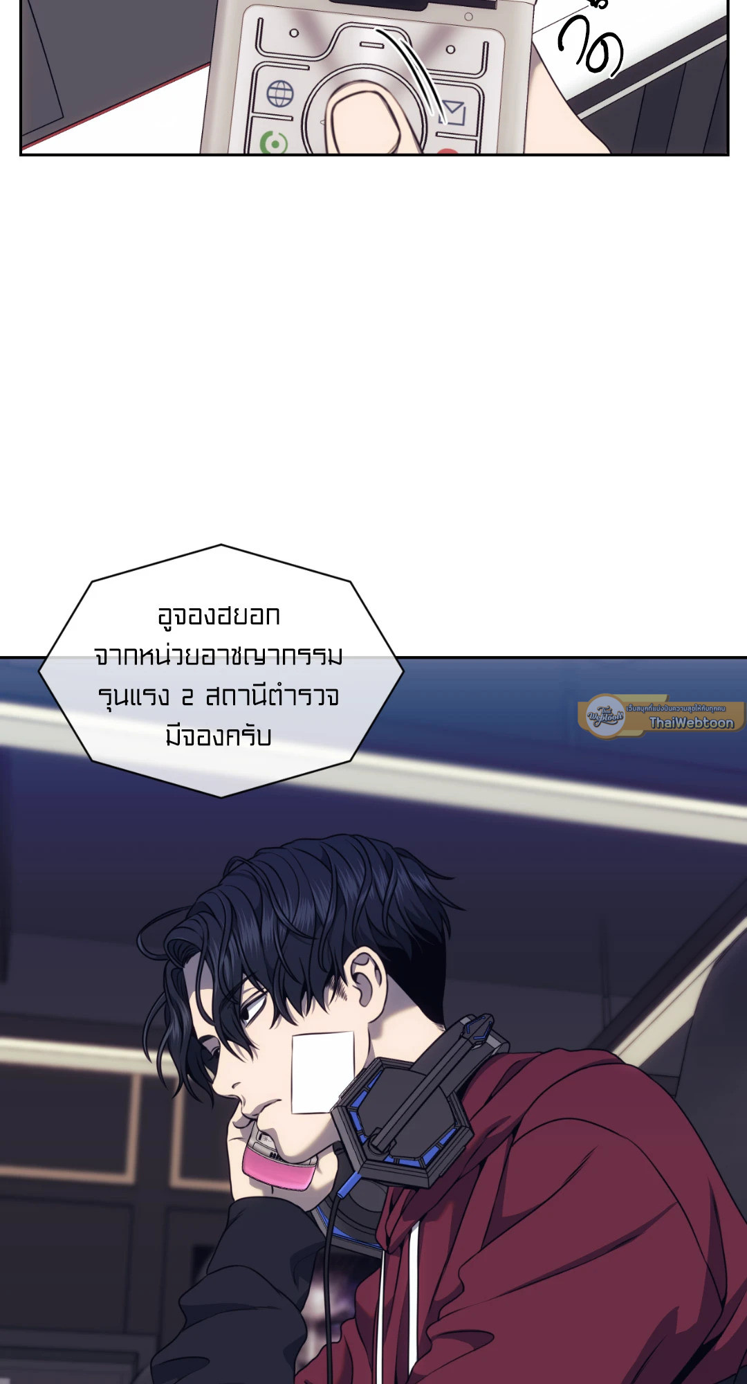 หน้า 57