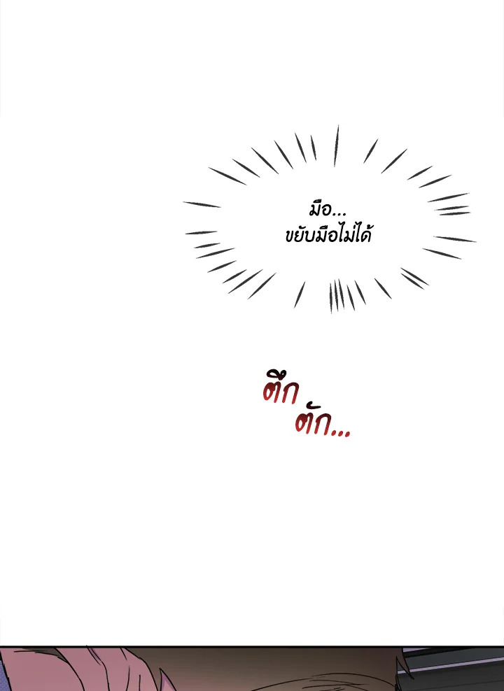 หน้า 106