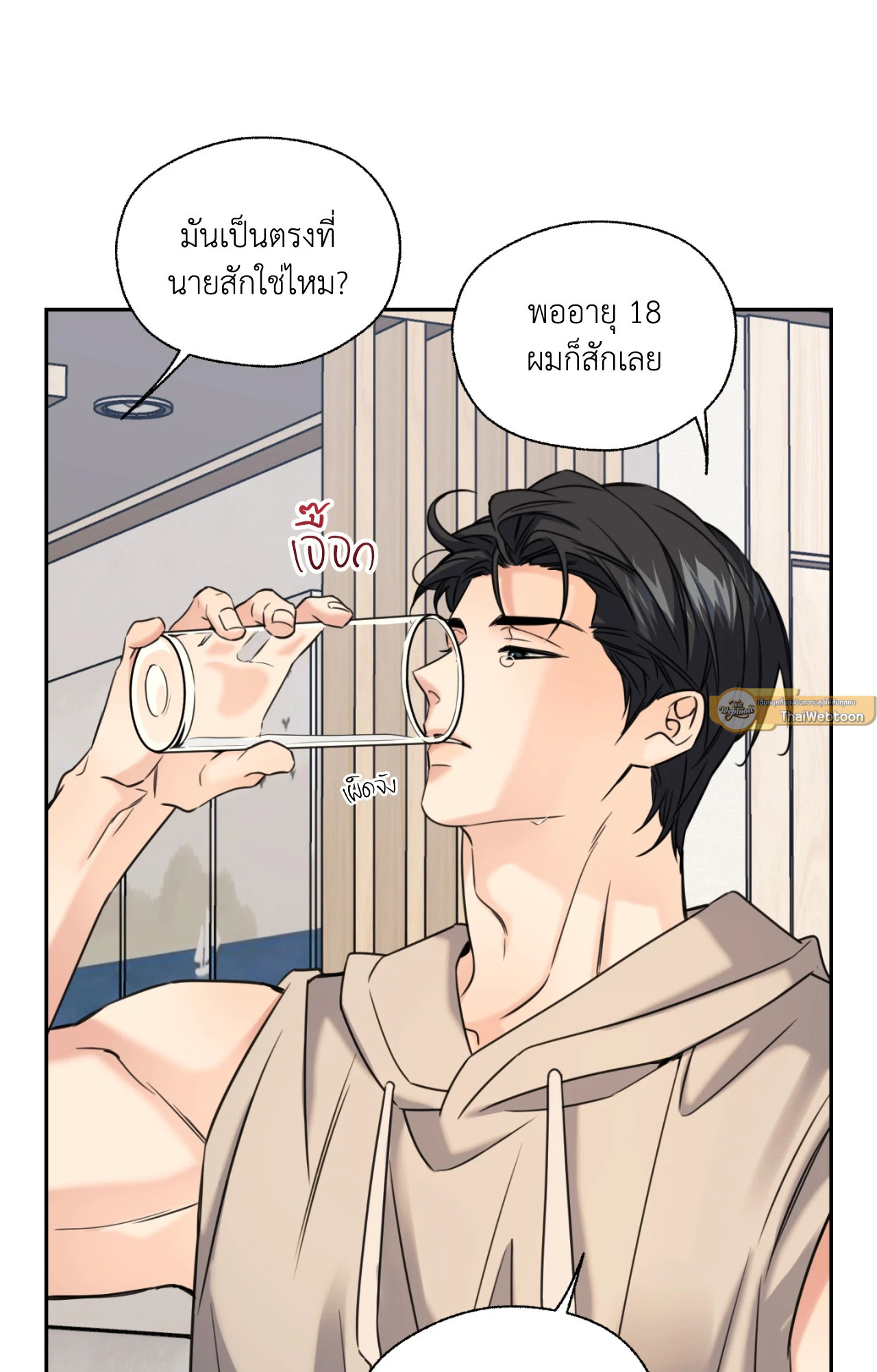 หน้า 33
