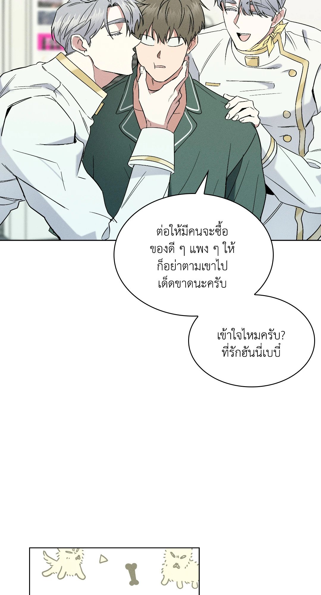หน้า 73