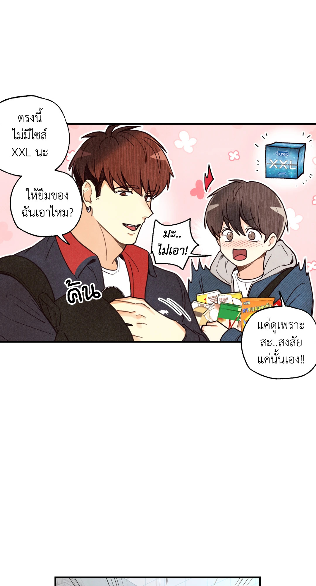 หน้า 28