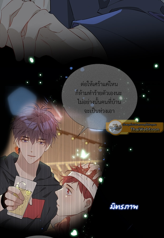 หน้า 54