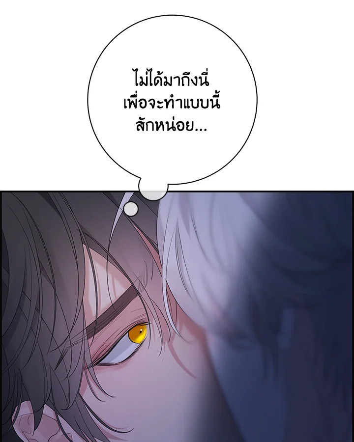 หน้า 84