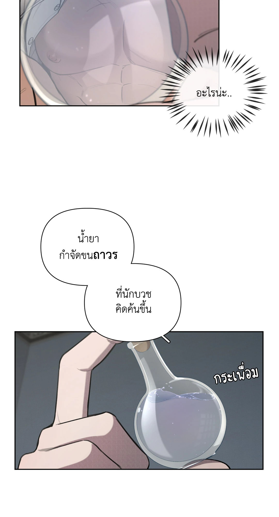 หน้า 48