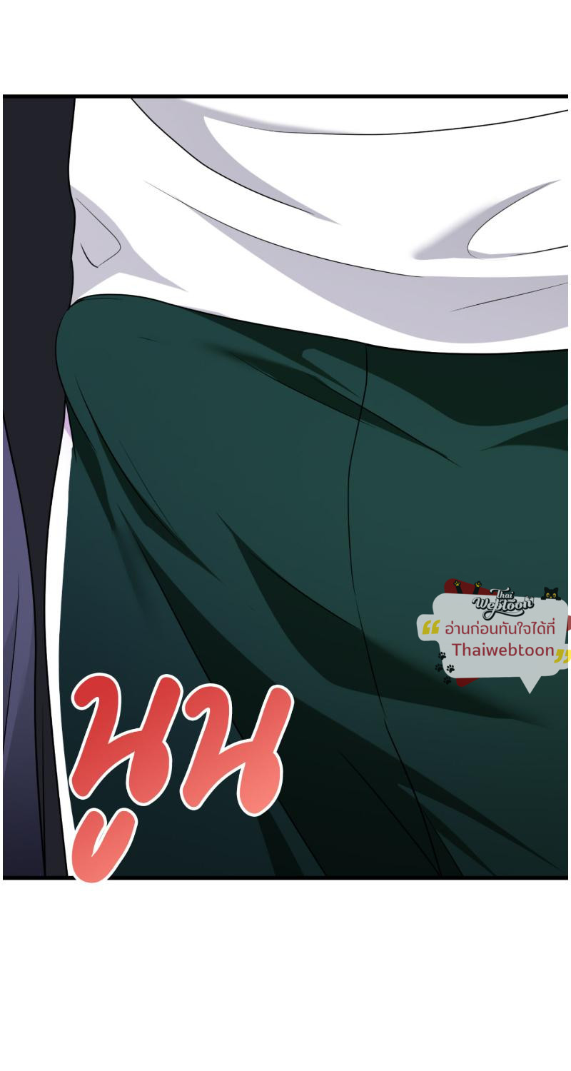 หน้า 81