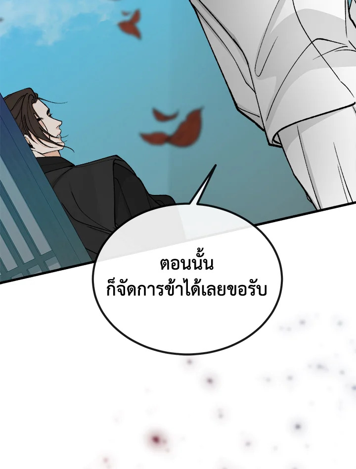 หน้า 98