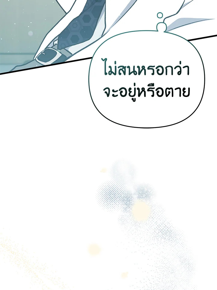 หน้า 166