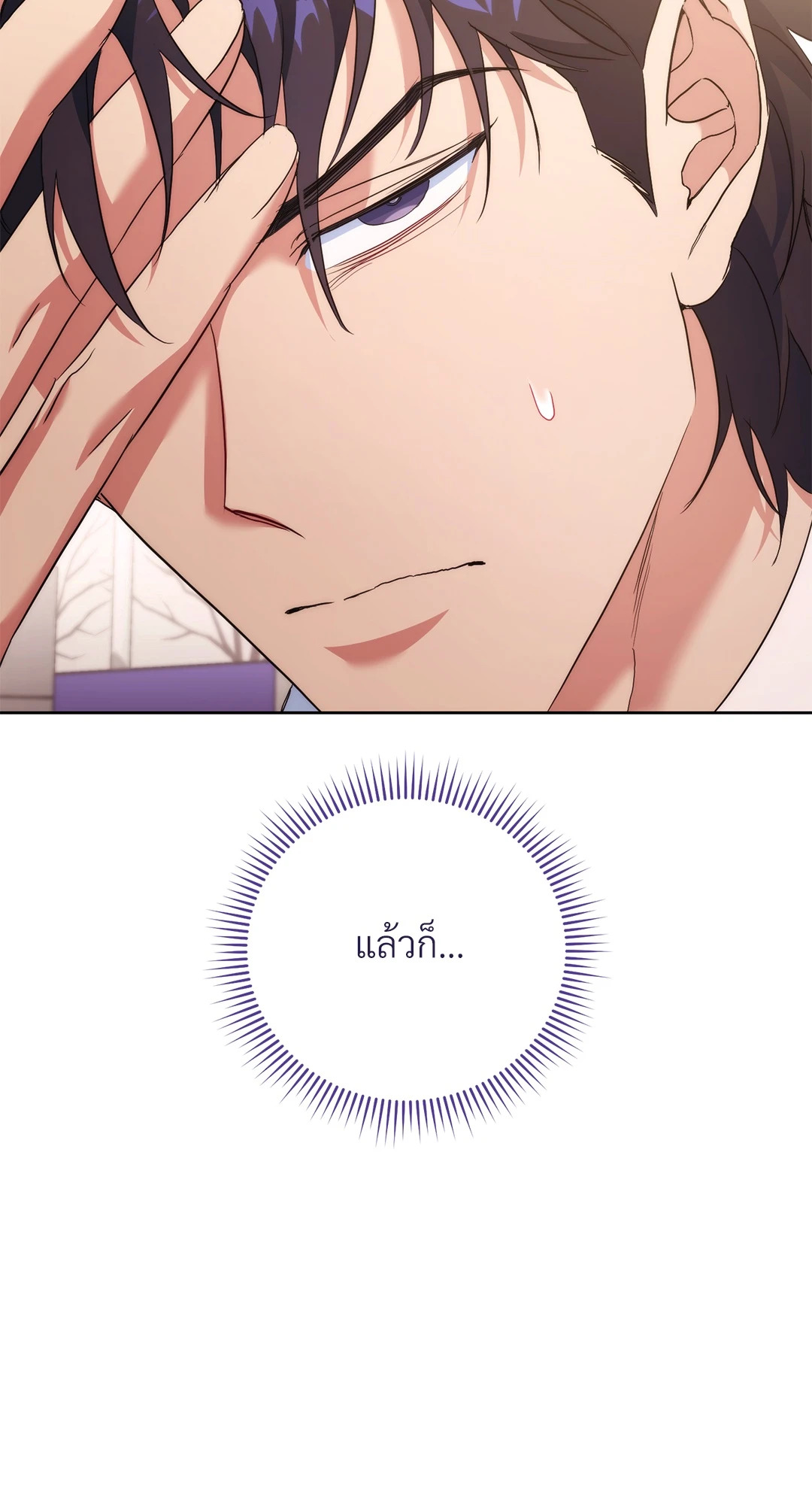 หน้า 84