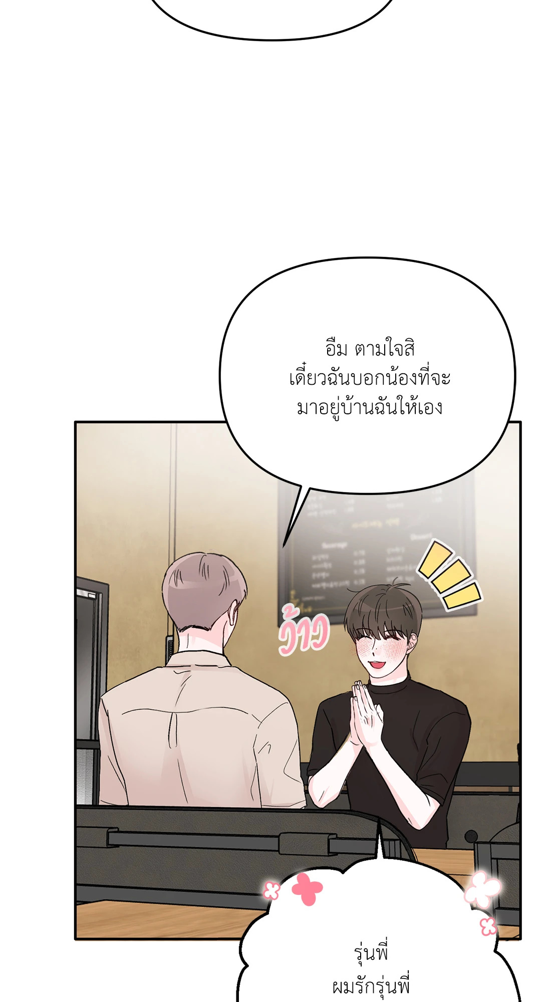 หน้า 43
