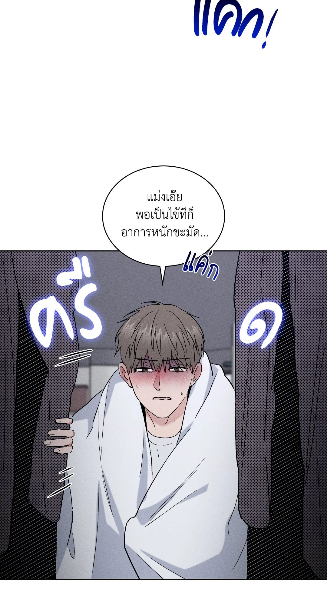 หน้า 46