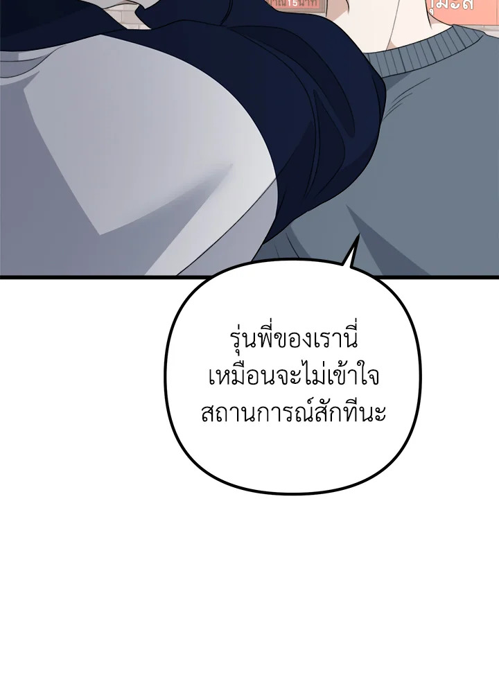 หน้า 89
