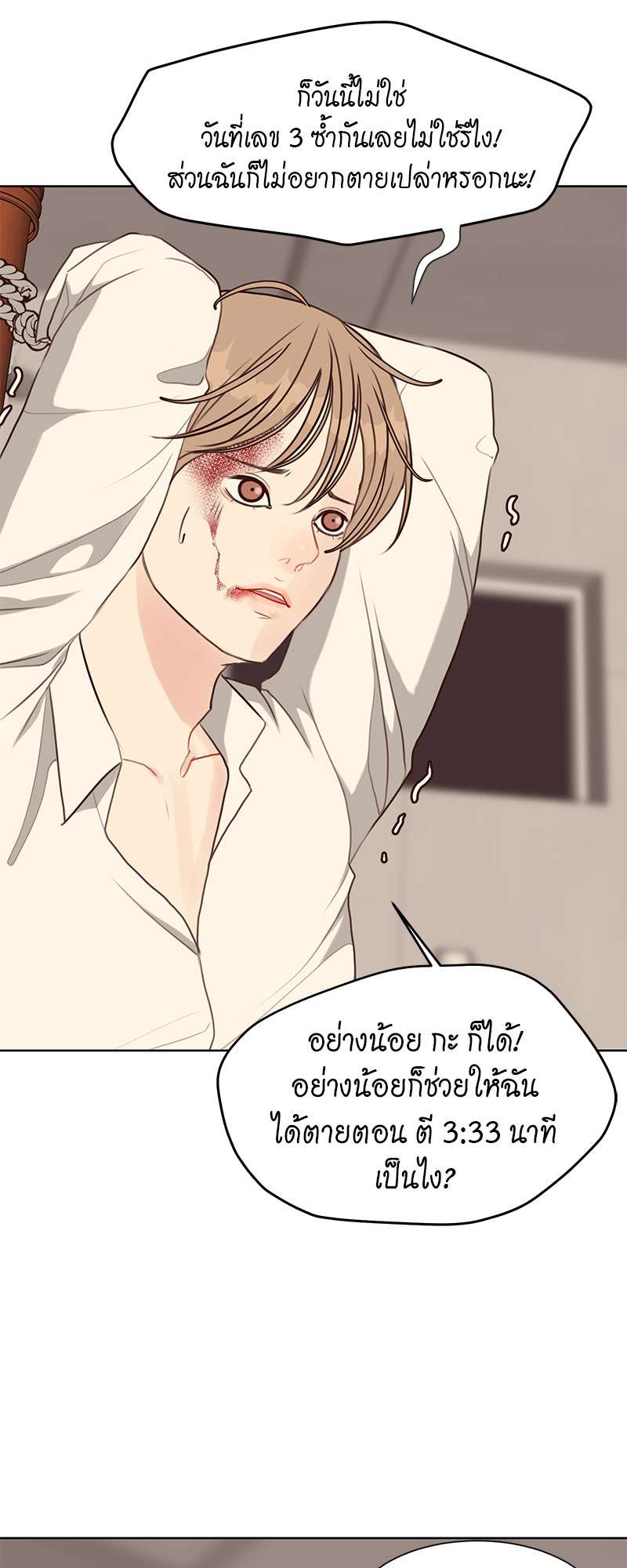 หน้า 27