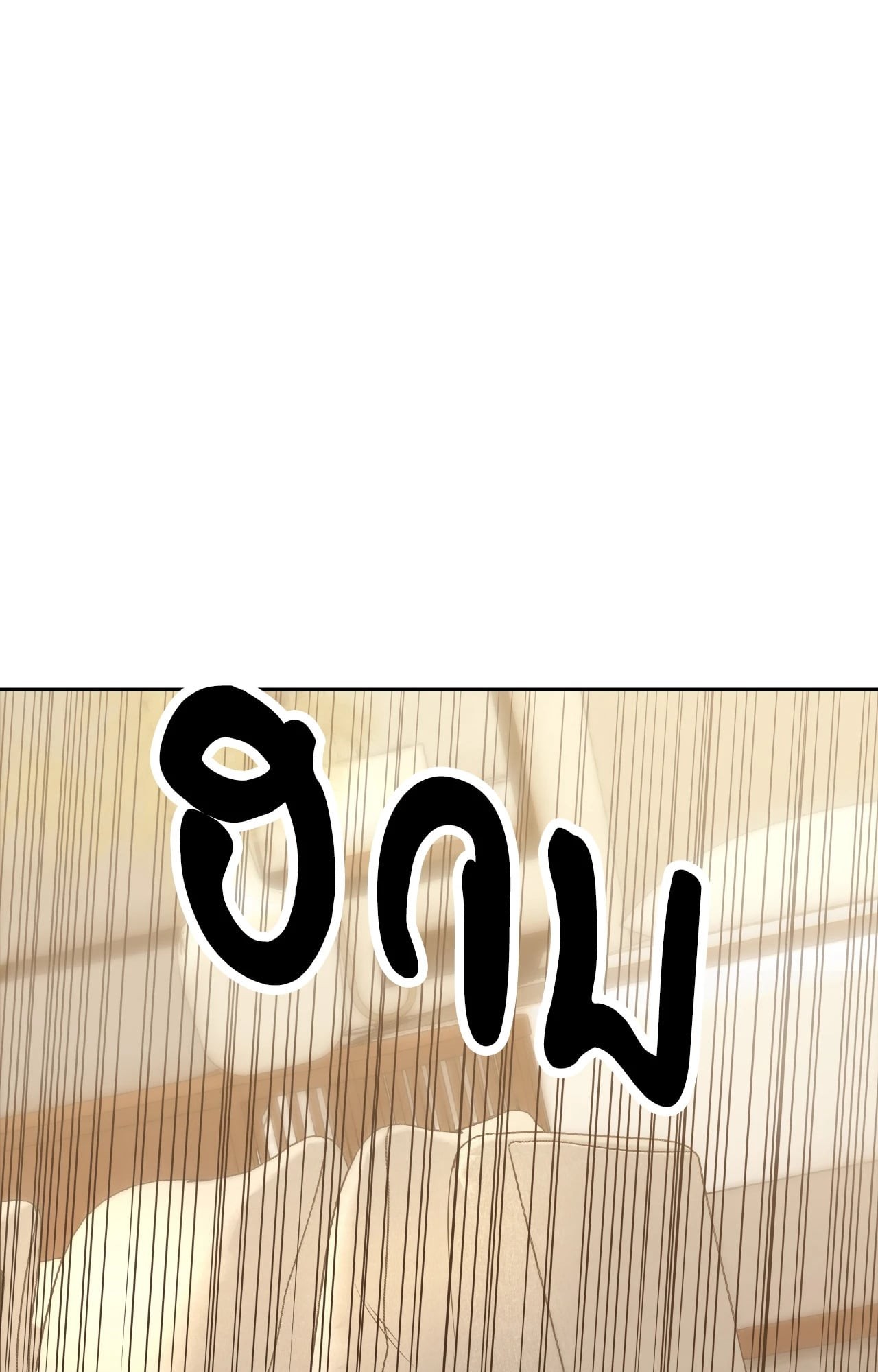 หน้า 108