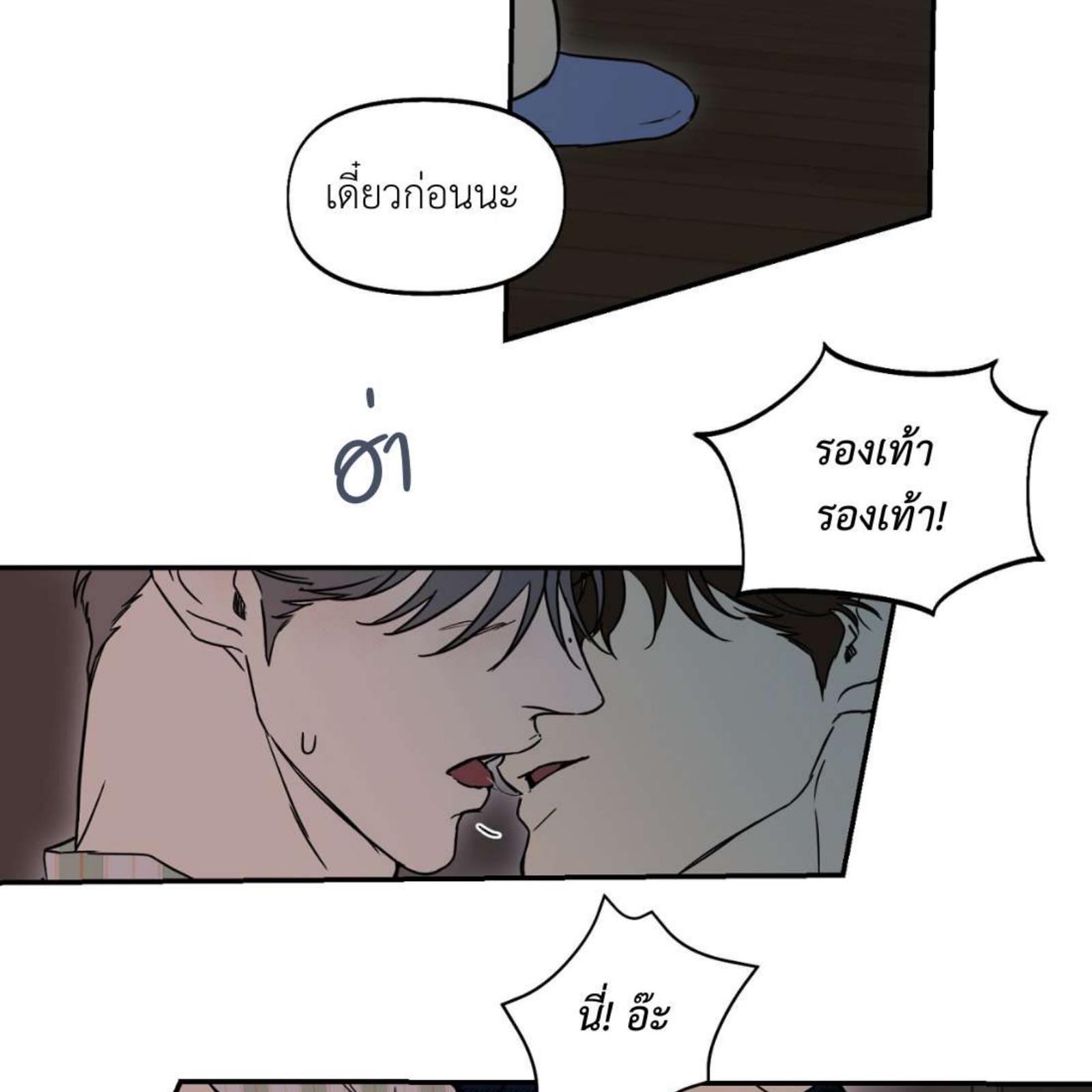 หน้า 81