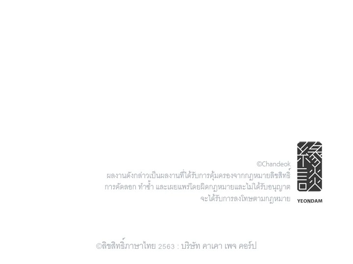 หน้า 118