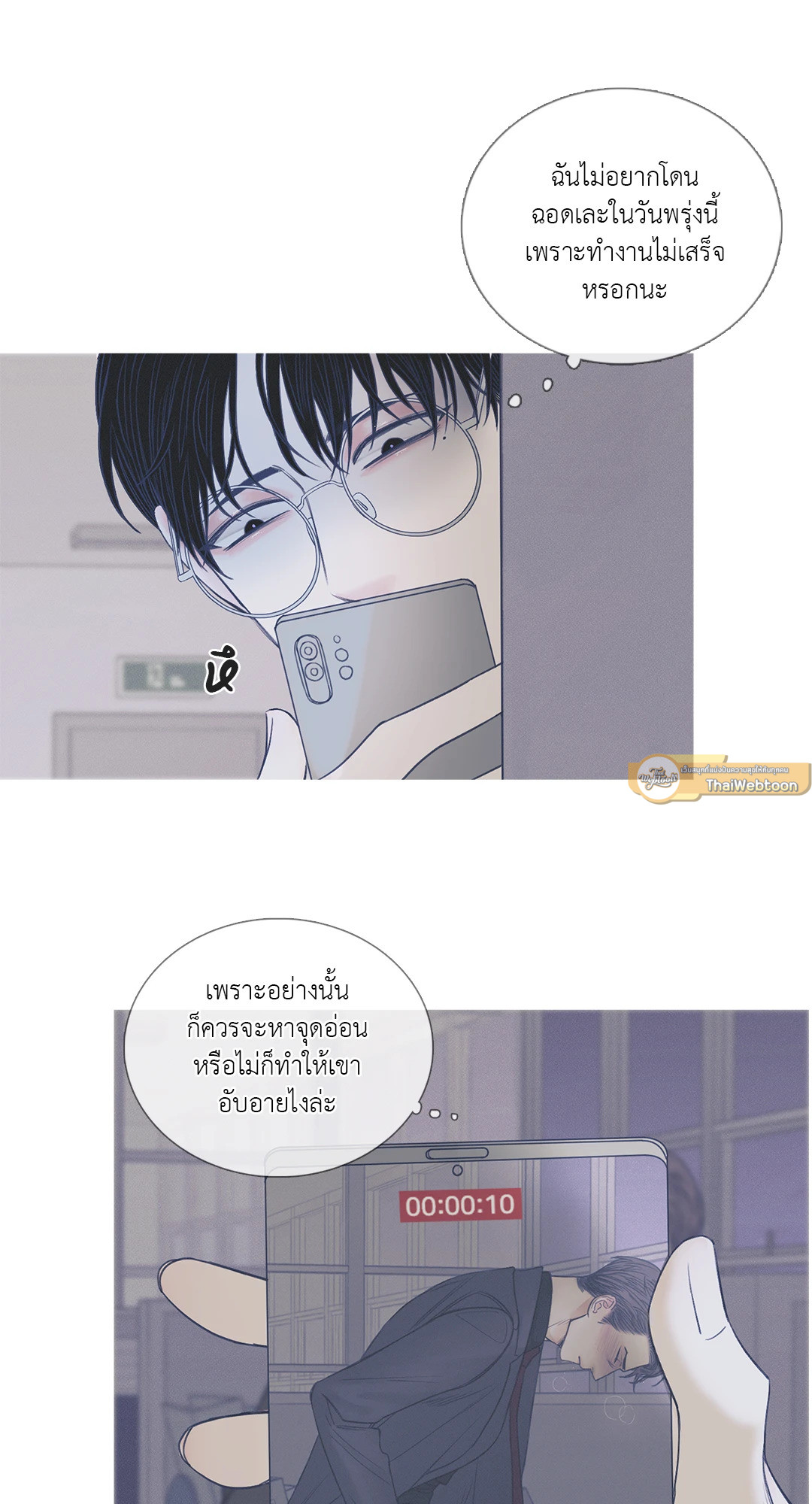 หน้า 18