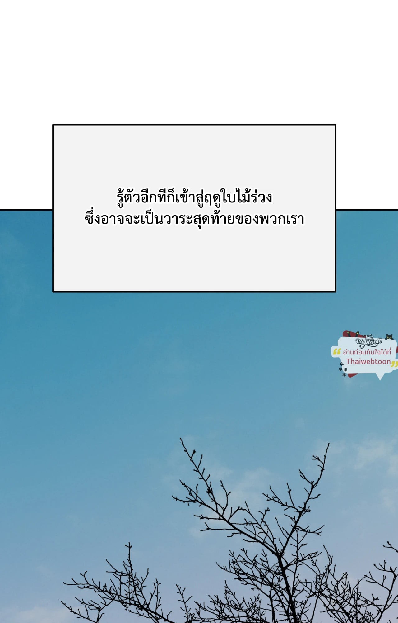 หน้า 107