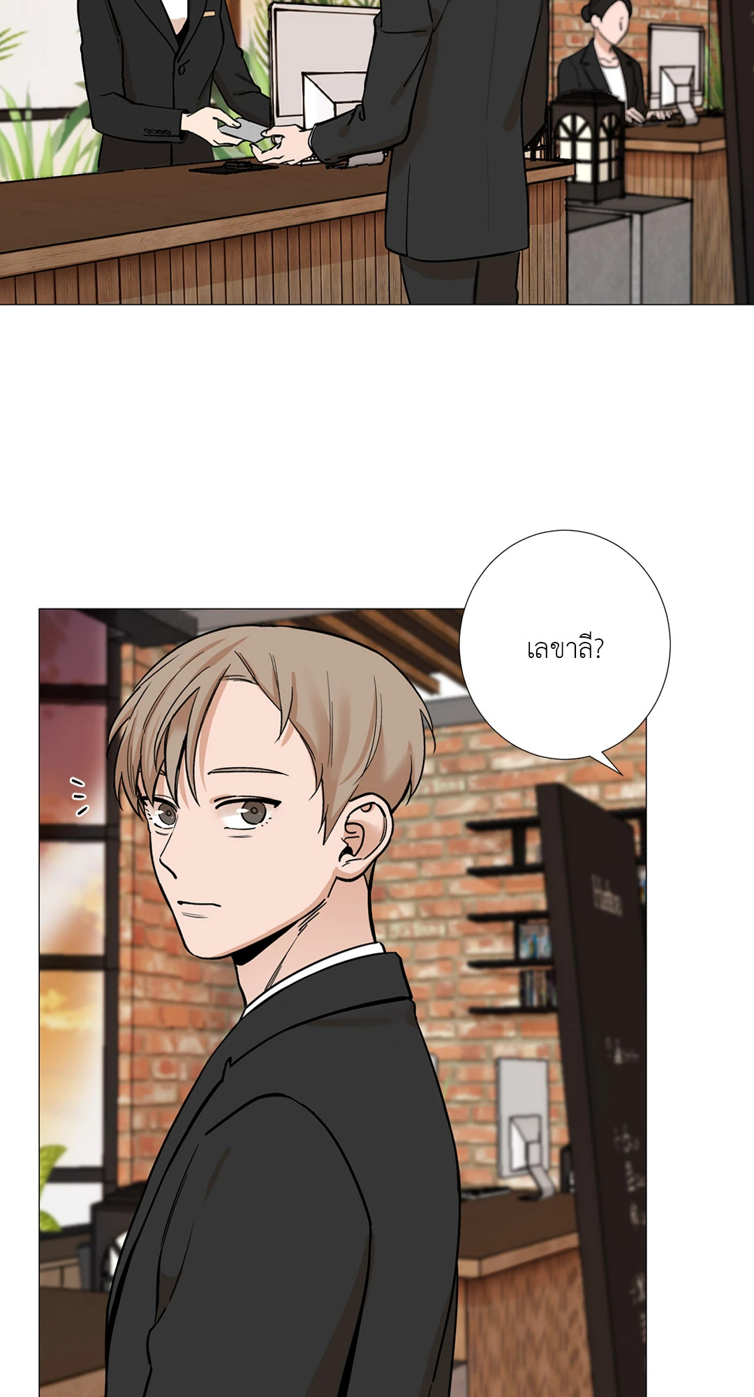 หน้า 24