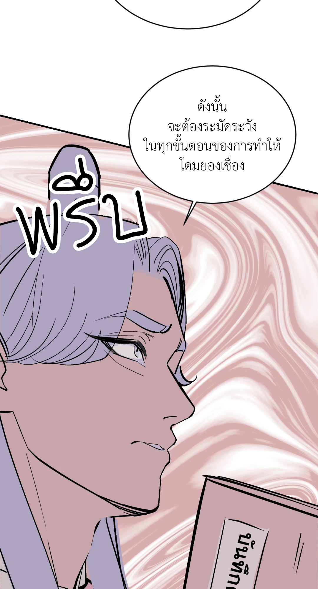 หน้า 61
