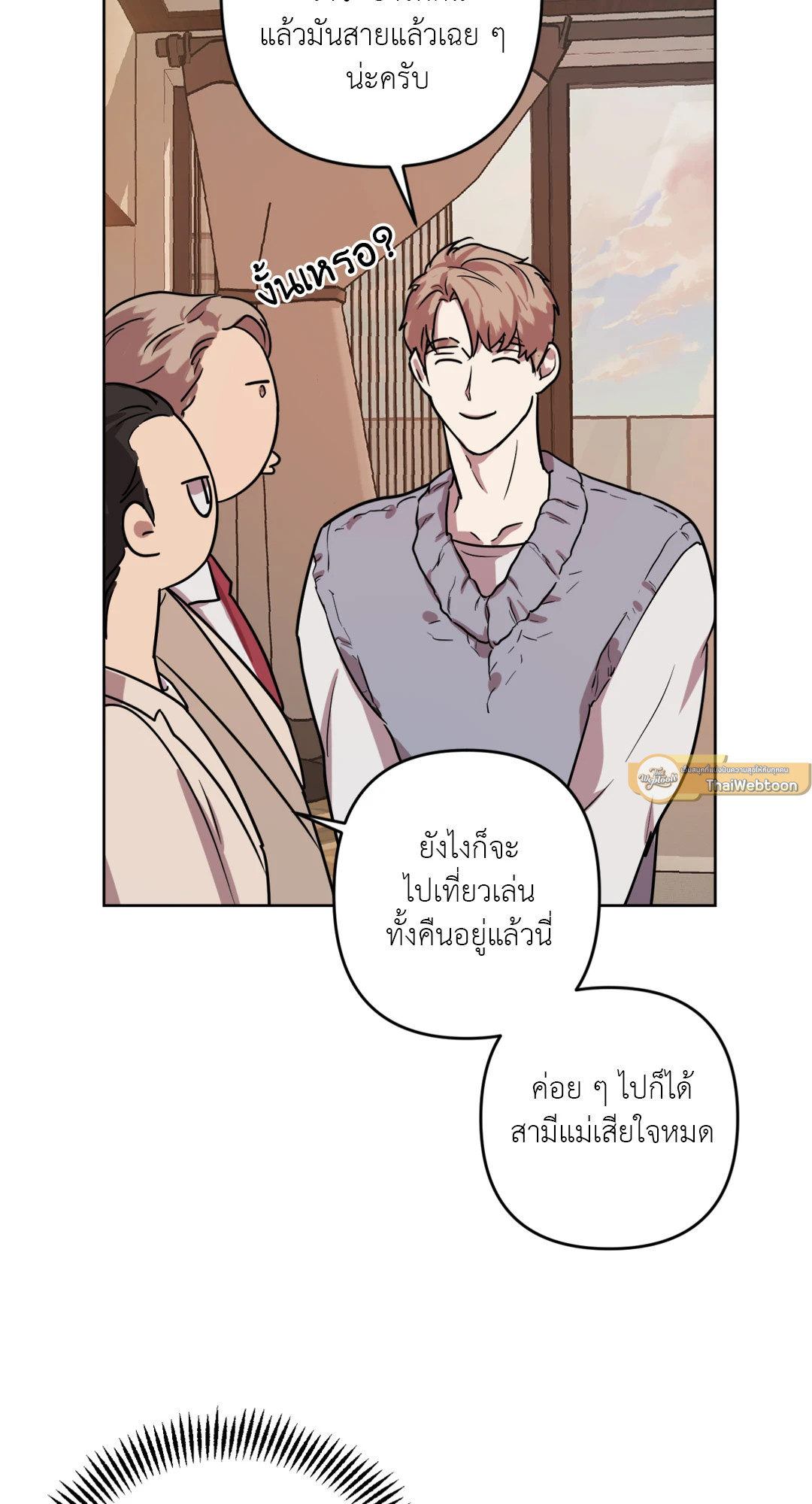 หน้า 67