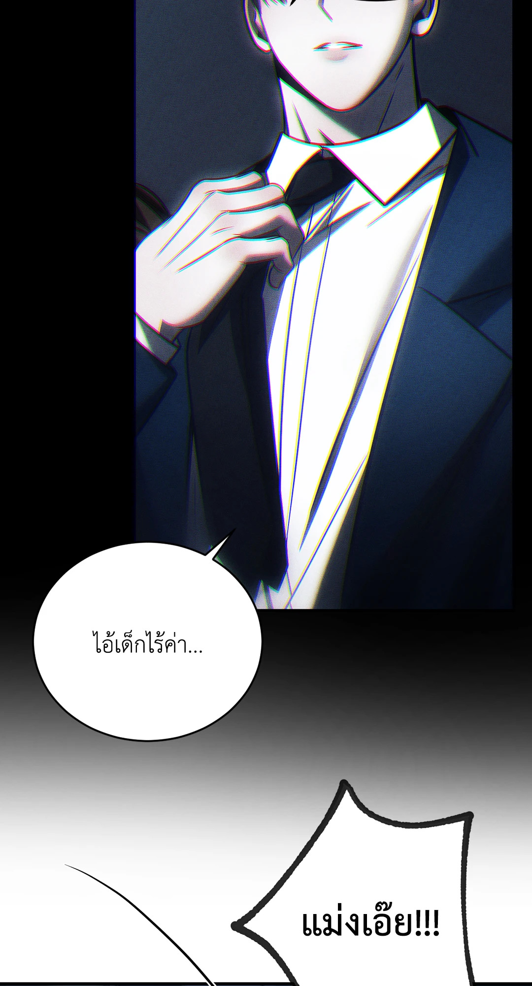 หน้า 81