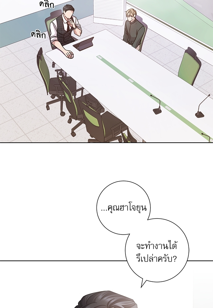 หน้า 55