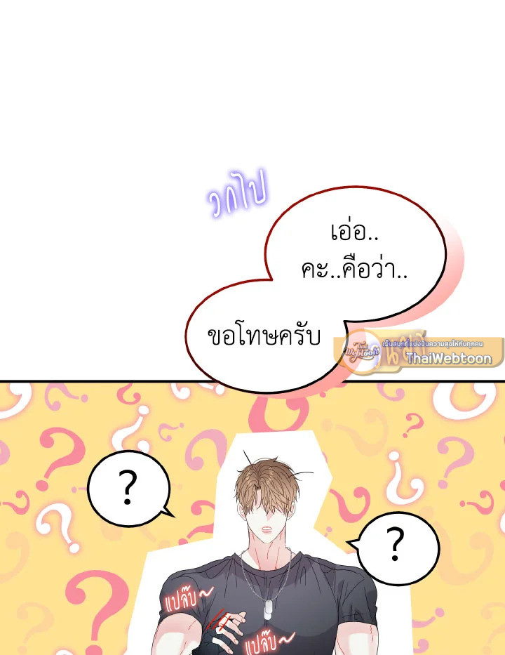 หน้า 110