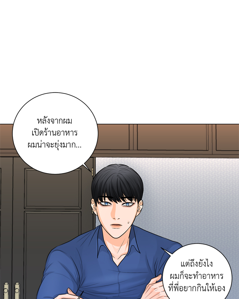 หน้า 67